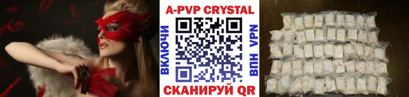 A-PVP VHQ  нарко площадка клад  Карасук  мега tor 