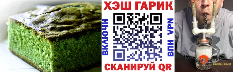 Еда ТГК марихуана  где купить наркоту  OMG рабочий сайт  Карасук 