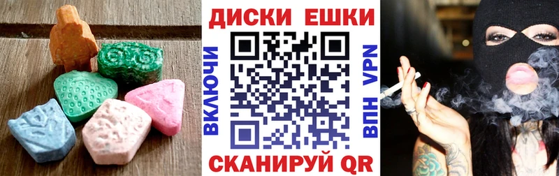 Ecstasy mix  mega сайт  Карасук 