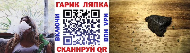 блэк спрут ссылка как найти закладки Карасук Гашиш VHQ