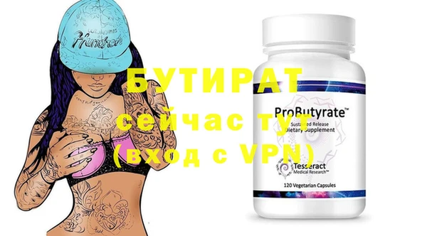 ПСИЛОЦИБИНОВЫЕ ГРИБЫ Бугульма