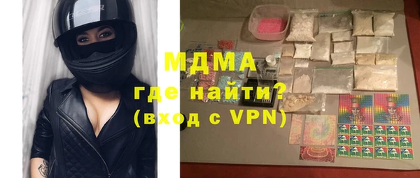 МДПВ Бородино