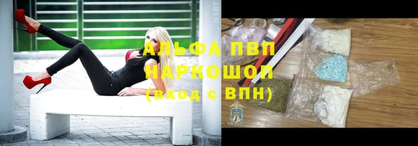 ПСИЛОЦИБИНОВЫЕ ГРИБЫ Бугульма