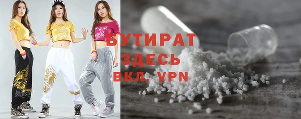 ПСИЛОЦИБИНОВЫЕ ГРИБЫ Бугульма