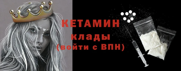 мдпв Бронницы