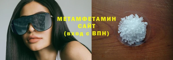 альфа пвп VHQ Богородицк