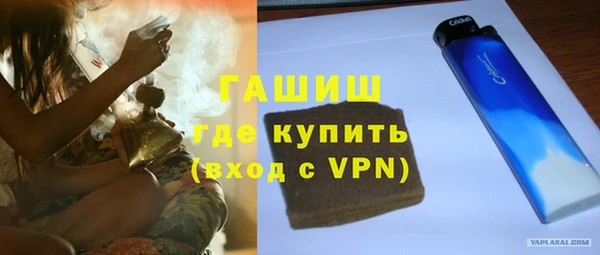 ПСИЛОЦИБИНОВЫЕ ГРИБЫ Бугульма