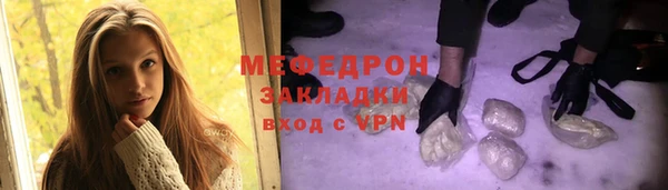 мдпв Бронницы
