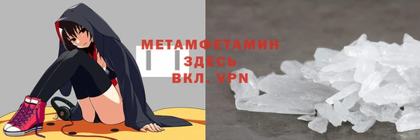 мдпв Бронницы