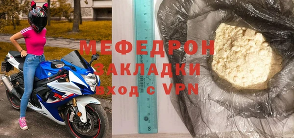 ПСИЛОЦИБИНОВЫЕ ГРИБЫ Бугульма