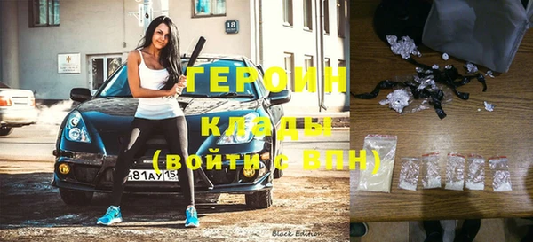 ПСИЛОЦИБИНОВЫЕ ГРИБЫ Бугульма