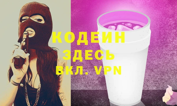 ПСИЛОЦИБИНОВЫЕ ГРИБЫ Бугульма