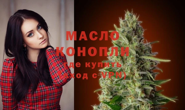 ПСИЛОЦИБИНОВЫЕ ГРИБЫ Бугульма