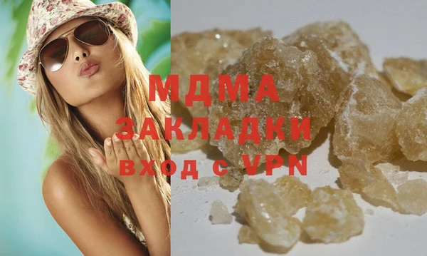 ПСИЛОЦИБИНОВЫЕ ГРИБЫ Бугульма