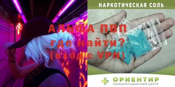 мдпв Бронницы
