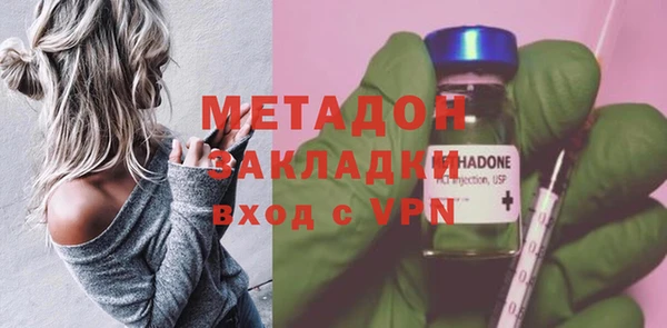 мдпв Бронницы