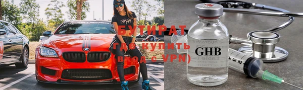 ПСИЛОЦИБИНОВЫЕ ГРИБЫ Бугульма