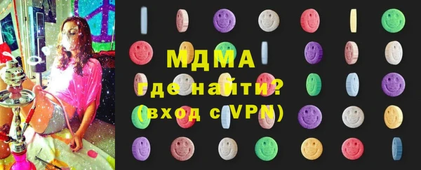 хмурый Богородск