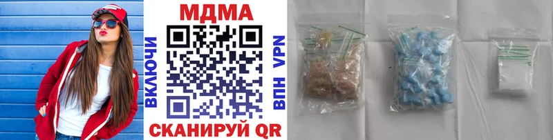 цены   Карасук  MDMA crystal 