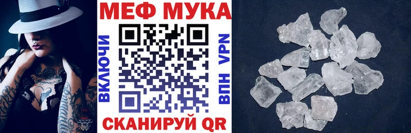 где найти гидра ССЫЛКА Меф мяу мяу Карасук