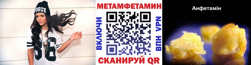 закладки  Карасук  МЕТАМФЕТАМИН мет 