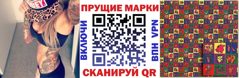 Наркотические марки 1500мкг где найти Карасук