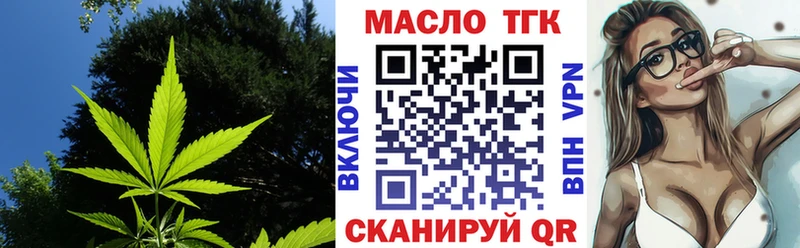 купить  цена  Карасук  ТГК вейп 