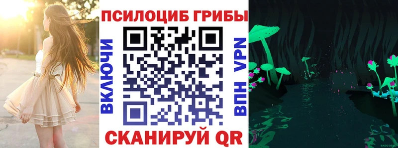 Галлюциногенные грибы ЛСД  как найти закладки  Карасук 